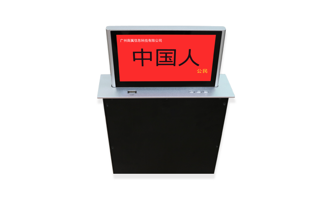 無紙化系統(tǒng)