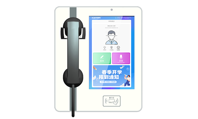 10.1寸電話(huà)班牌